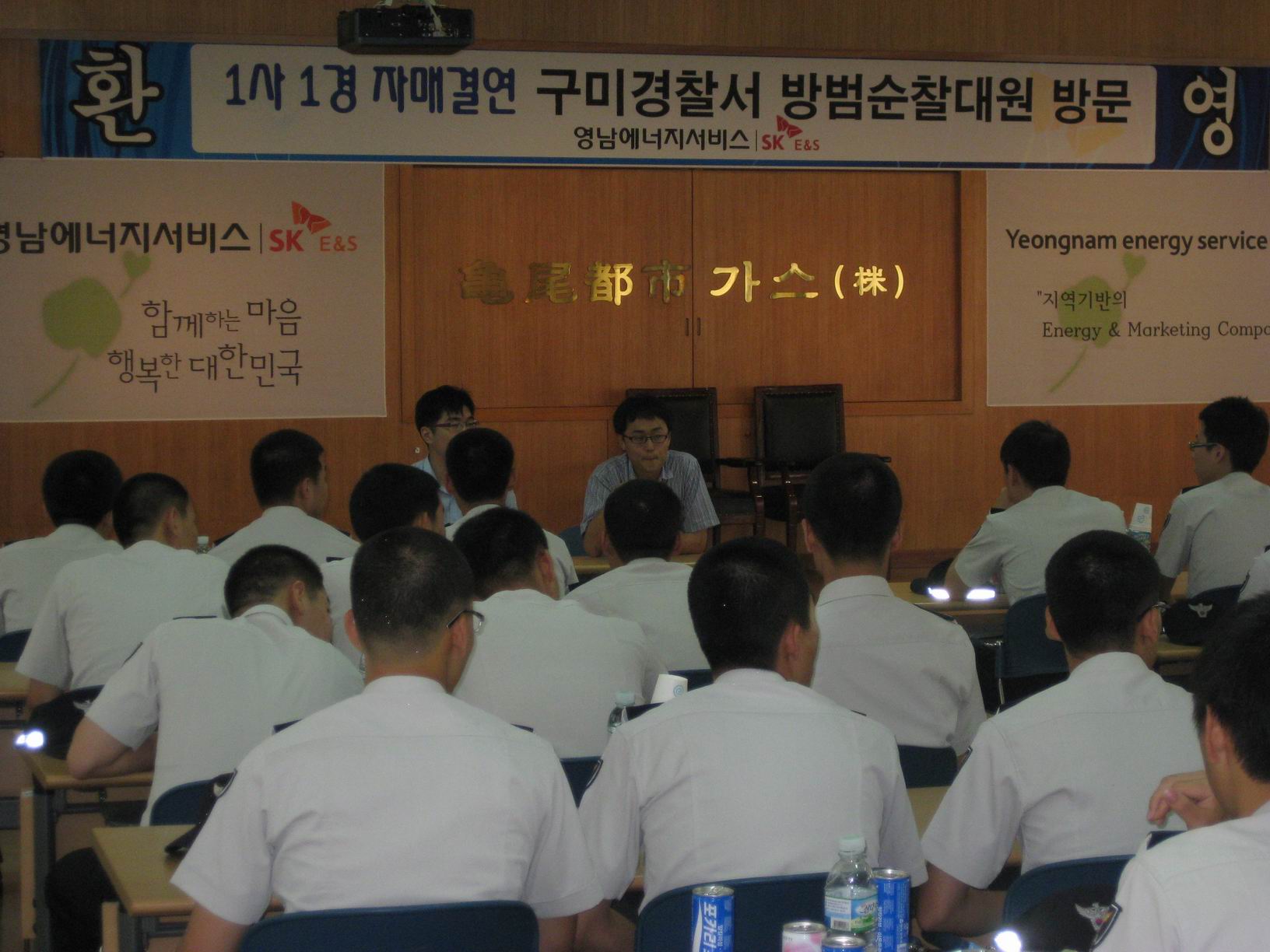 영남에너지서비스 ‘1사 1경 자매결연 Program’ 운영