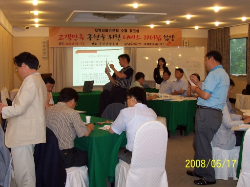 충남도시가스, 리더십 함양 워크숍 개최 (6/17)