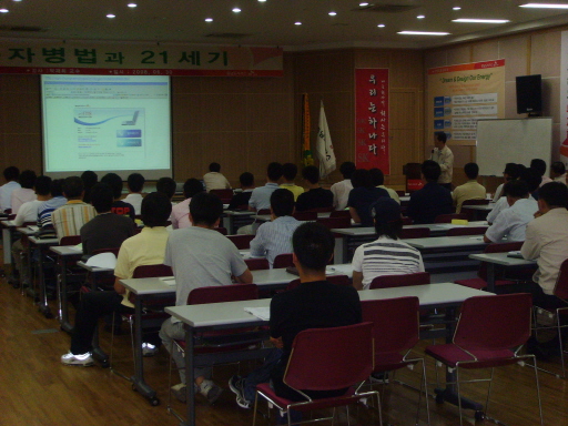 충남도시가스, 2008년 사용자시설 시공업체 간담회 실시 (6/27)