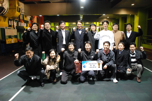 SK E＆S, E＆S CUP 시행 （11/20）