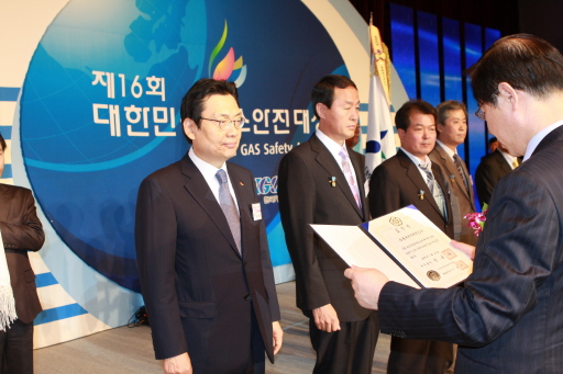 충청에너지서비스, 대한민국 가스안전대상 국무총리 표창 수상 （6/26）