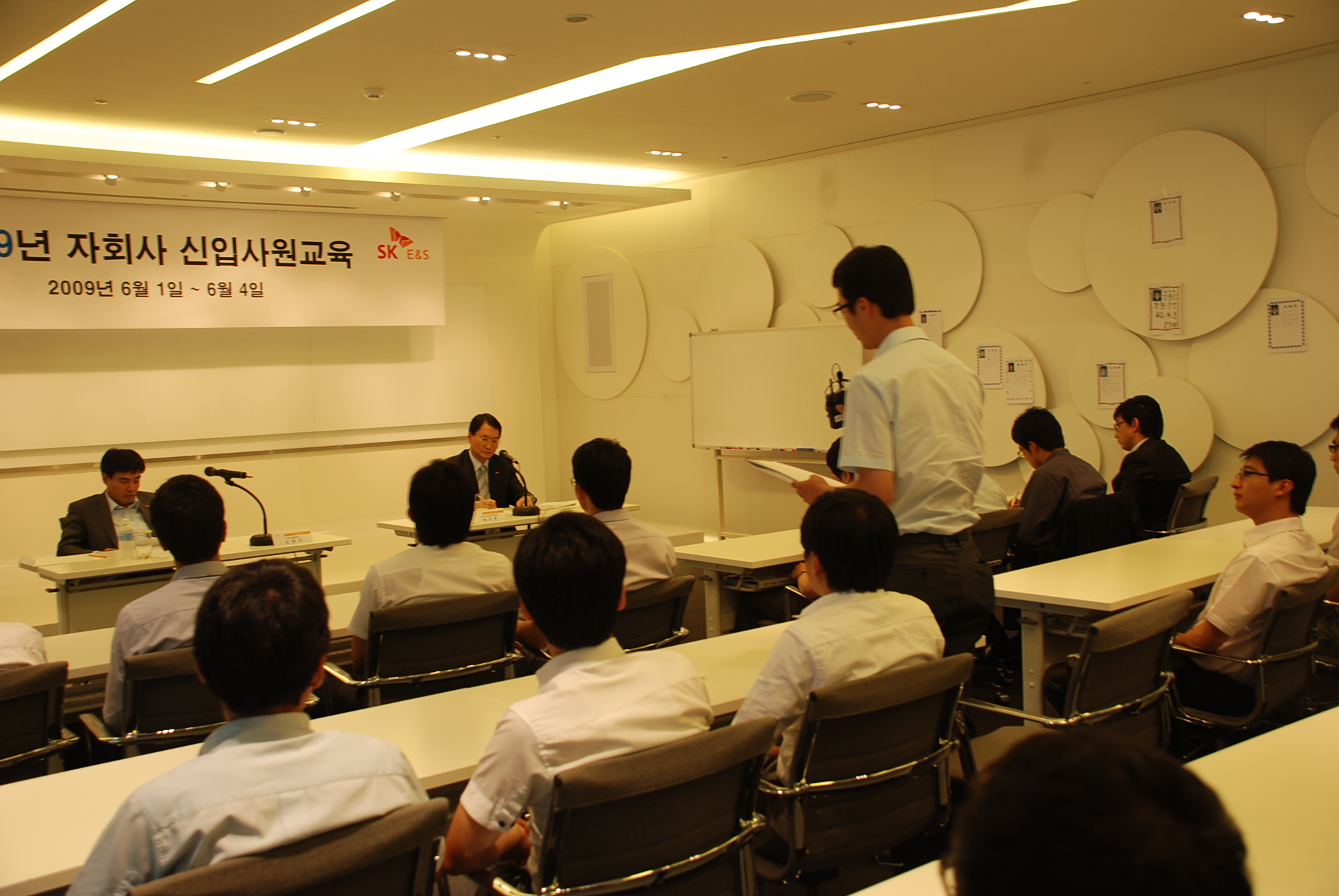 SK E＆S, 자회사 신입사원 교육 시행 （6/1）