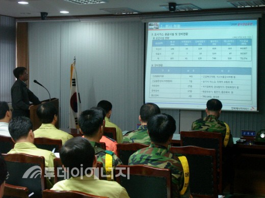 전북ES, 2009 을지훈련 참여