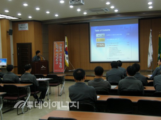 전북ES, 7차 SUPEX추구사례 발표회 