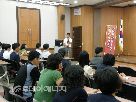 전북ES, 고객만족 교육 실시 