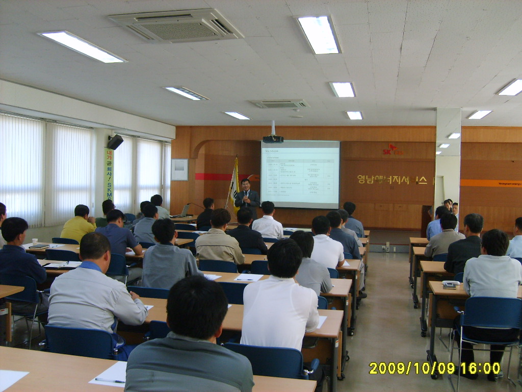 영남에너지서비스, 산업체 안전관리자 세미나 개최