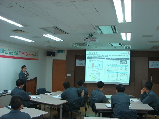 전북에너지서비스, 안전환경보건회의 실시 （08/20）