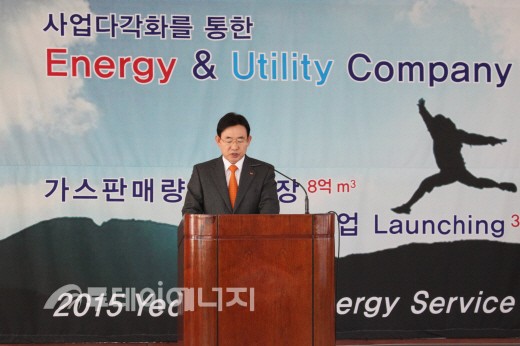 영남ES, ‘2015년 To-be 선포식’ 개최