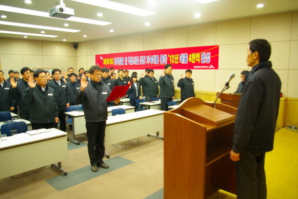 영남ES, 윤리경영 실천 결의식（2010.02.17）