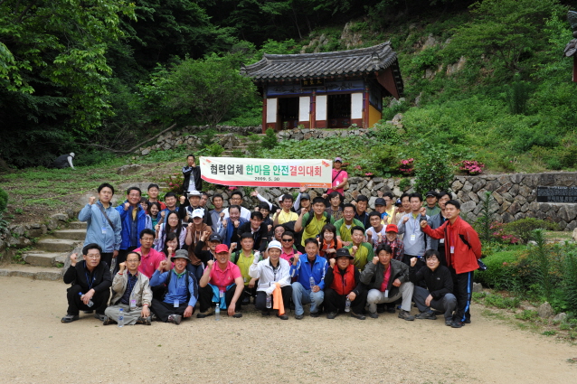 영남ES, 안전결의대회 개최