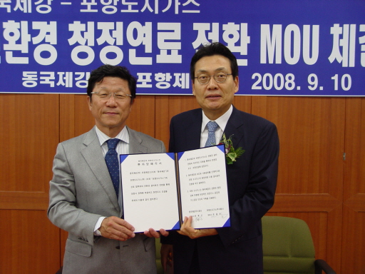 포항都, 최대규모 LNG 연료전환 성공