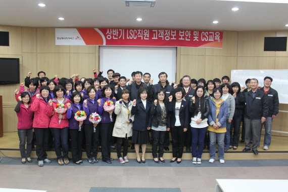 영남ES, 고객정보 보안ㆍCS교육 실시