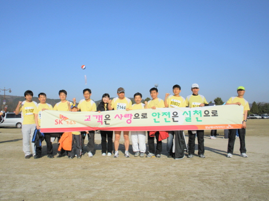 영남ES, 경주벚꽃마라톤대회 참여 