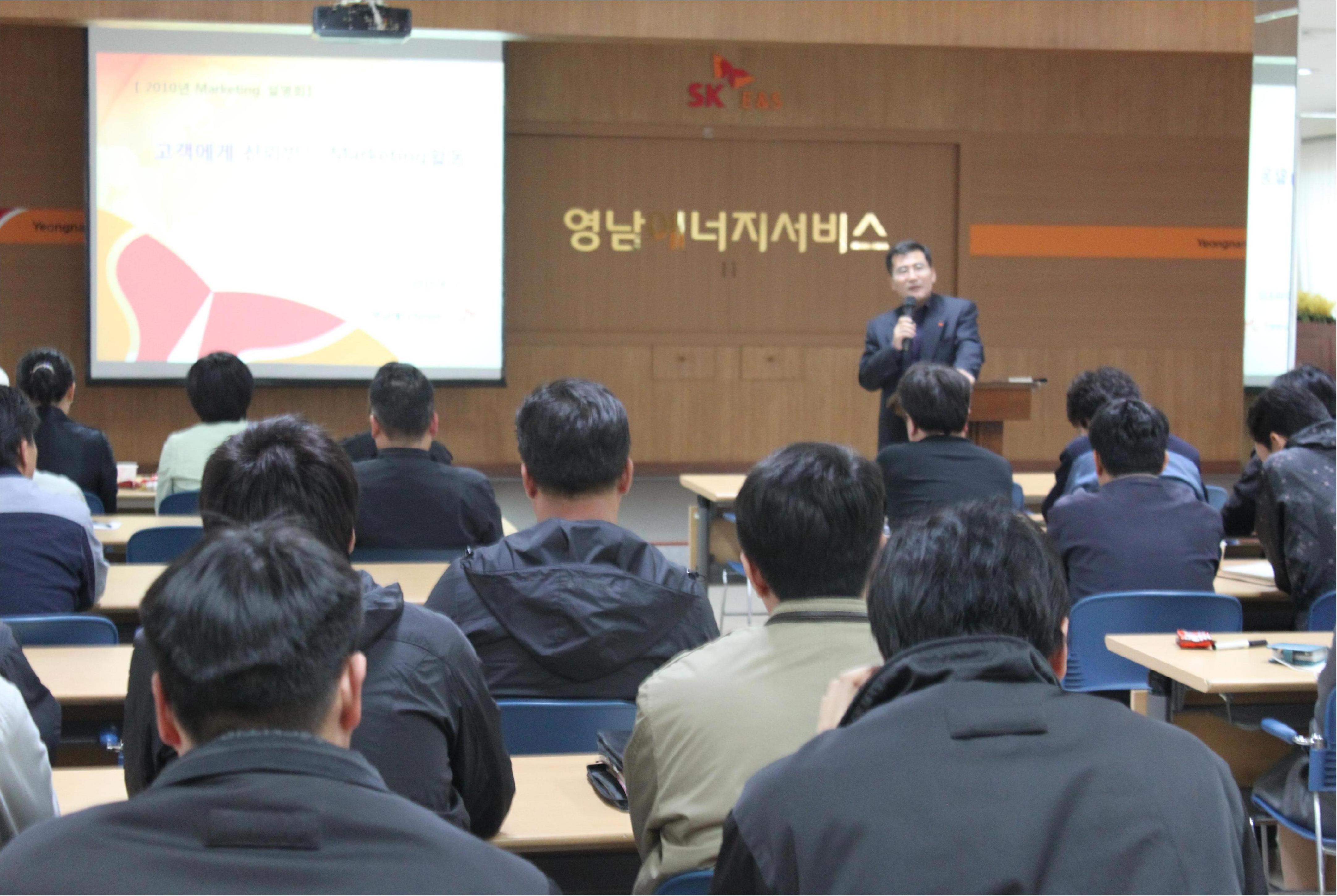 영남에너지서비스 가스시공업체 대표자와 간담회 실시   