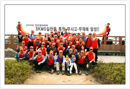 부산도시가스, 2010년 가스안전결의대회 개최