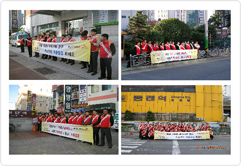 부산도시가스, 전임직원 총출동 - 가스안전거리캠페인 실시