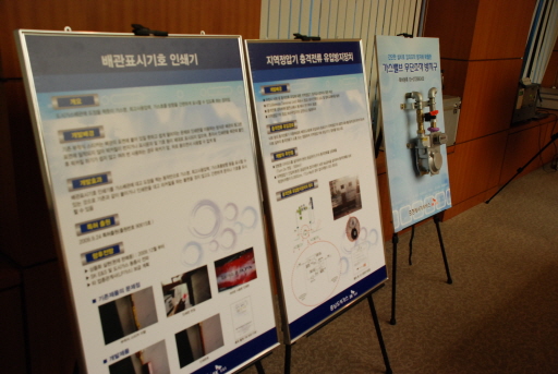 SK E＆S, 지적재산권 확보 및 활성화를 위한 회의 （7/16）