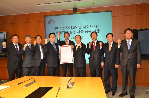 SK E＆S와 자회사, 윤리경영 정착에 앞장 （11/02/28）