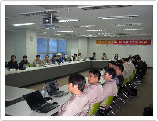 ´안전 핵심기술 TOP-10 확보´ 워크숍 