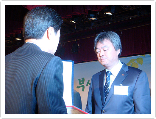 부산도시가스, 모범납세기업 선정