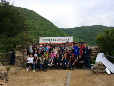 영남ES, 협력회사 한마음체육대회