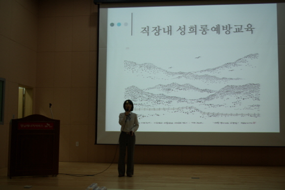 영남ES, 전직원 대상 직장내 성희롱예방교육실시