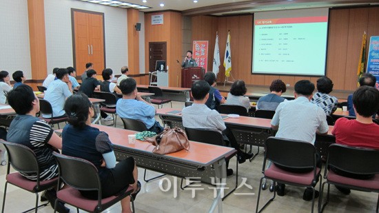 전북ES, 서비스센터 정기 안전교육 