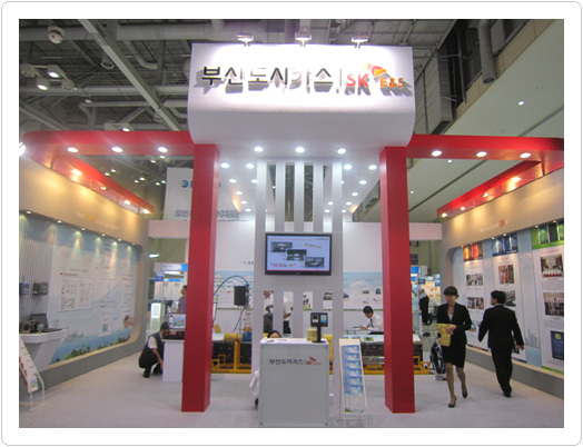 부산도시가스, ‘국제 환경 에너지 산업전’서 호평