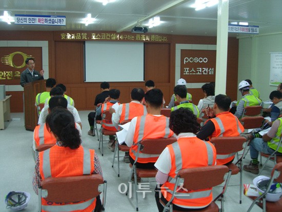 전북ES, 굴착조종사 가스안전교육 실시