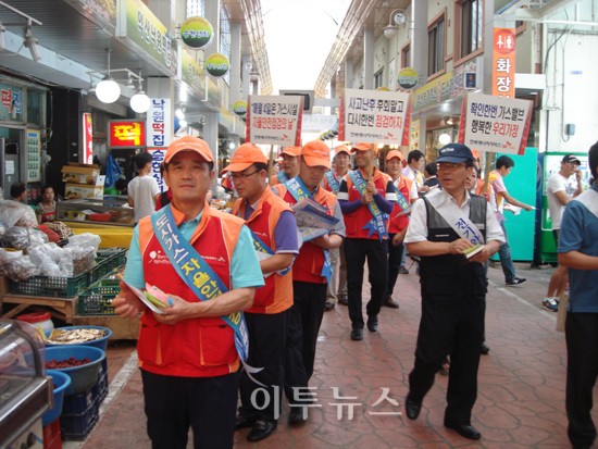 전북에너지서비스, 유관기관 합동 안전 캠페인