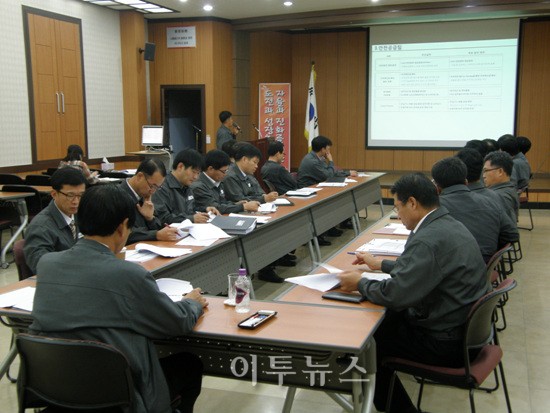 전북에너지서비스, KPI달성 전략회의 개최