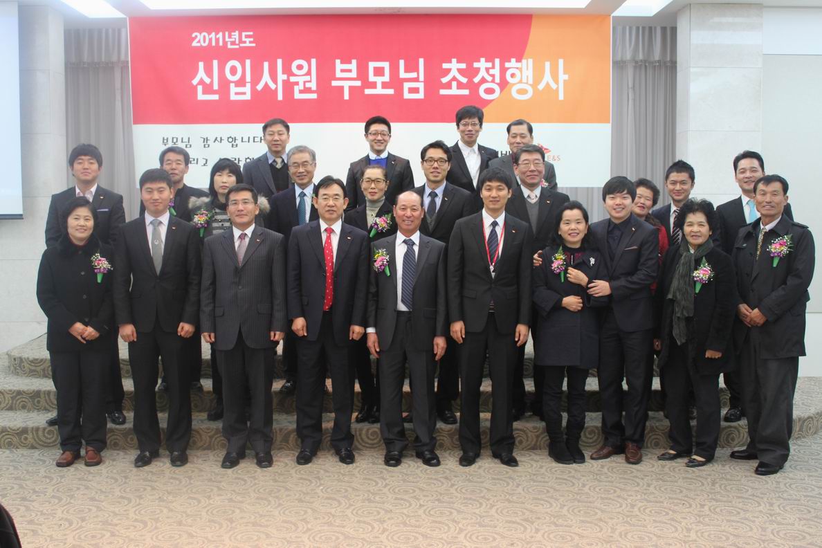 영남에너지서비스, 신입사원 부모초청행사 개최 