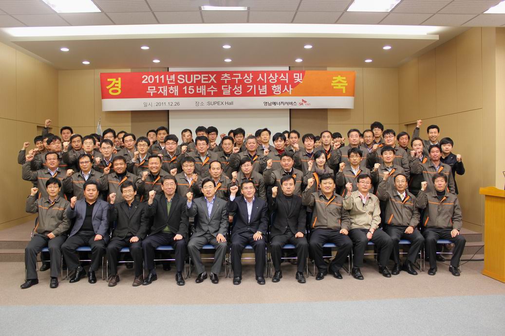 영남에너지서비스㈜ 무재해 15배수（6,600일）달성