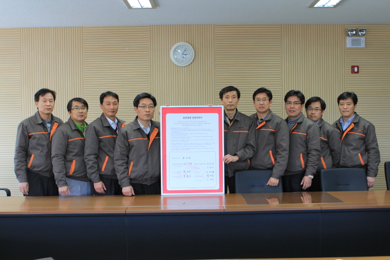 영남ES, 윤리경영실천서약식 시행