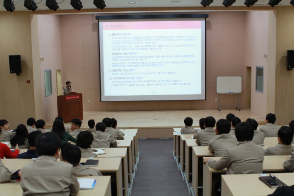 영남ES, 열량고지제도설명회