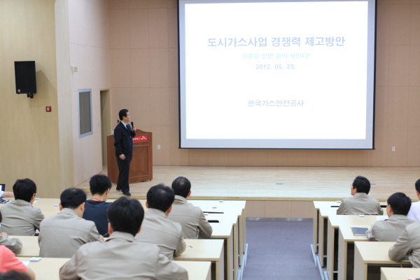 영남ES, ´도시가스사업 경쟁력 제고방안´ 강연 초청