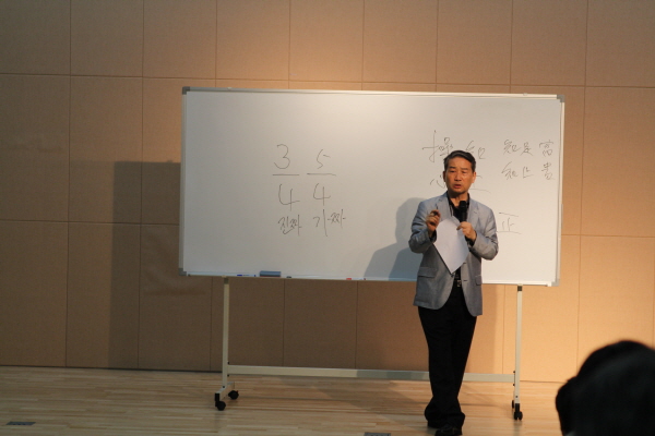 영남ES, 명강사  ˝김병조 교수˝  초빙교육 시행