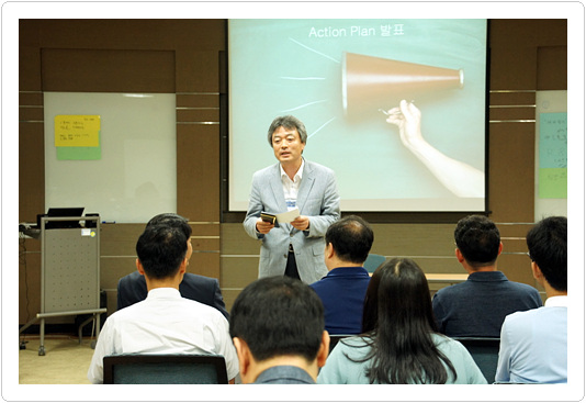 부산도시가스, 변화와 혁신을 위한 워크샵 개최