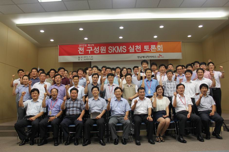 영남에너지서비스, “전 구성원 SKMS 실천토론회”개최！