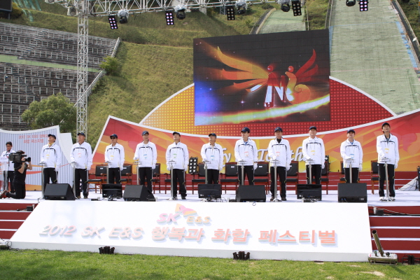 영남ES, SK E＆S 행복과 화합의 페스티벌 참여