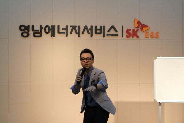 영남ES, 행복한 직장생활을 위한 소통콘서트 시행