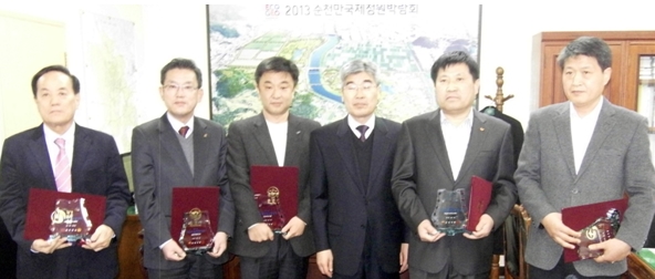 전남도시가스, 지방세 유공납세법인 선정