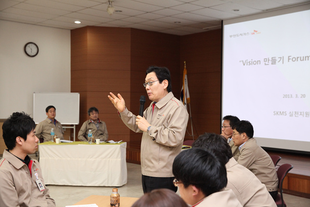 부산도시가스, ‘비전 만들기 포럼’ 개최