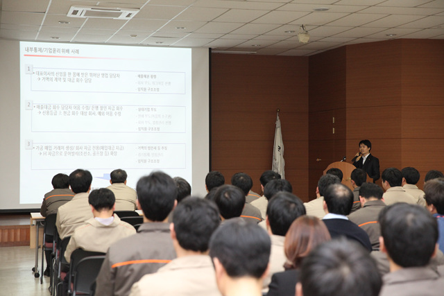 부산도시가스, 가스안전 및 윤리경영 교육 실시