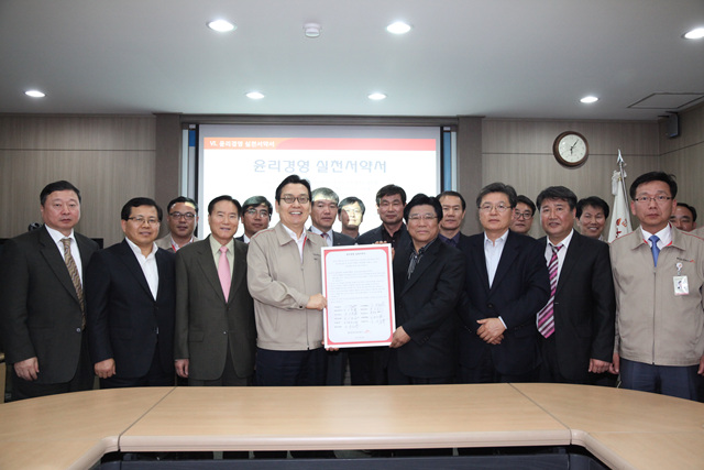 부산도시가스, 협력업체 간담회 진행