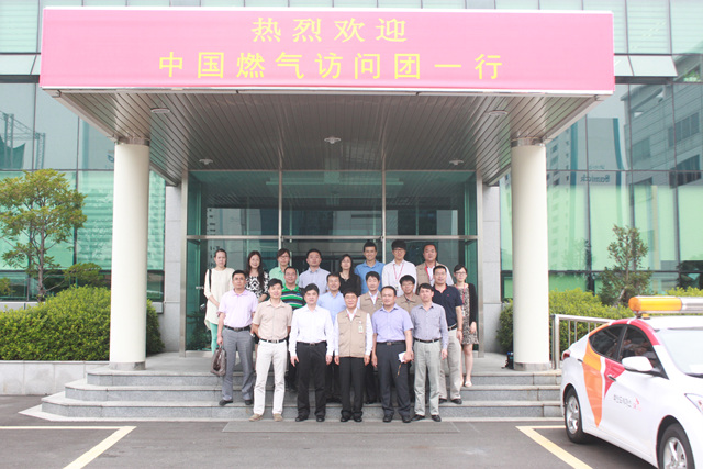 부산도시가스, 중국 C.G.H（China Gas Holdings）와 업무교류 시행