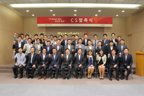SK E＆S, ‘고객만족경영’ 선포 （2014/ 5/ 21）