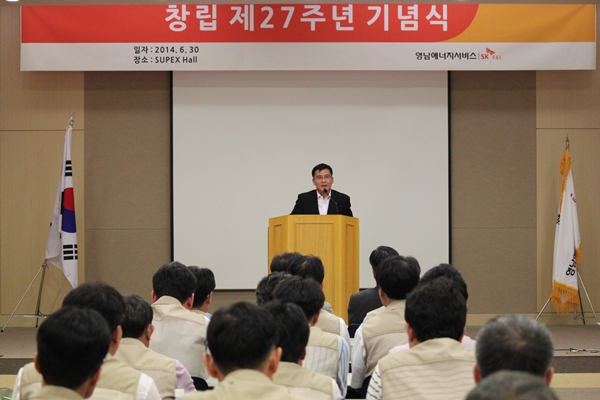 영남ES（구미）, 제 27주년 창립기념일 행사 （6/30）