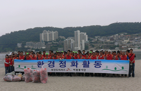 송도 해수욕장 정화활동