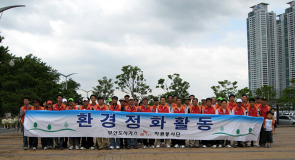 해운대 해수욕장 환경정화활동
